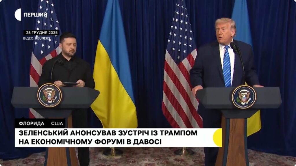 Нова угода зі США, терміни і механізми безпеки, Трамп і Гренландія – коментар Любомира Скочиляса
