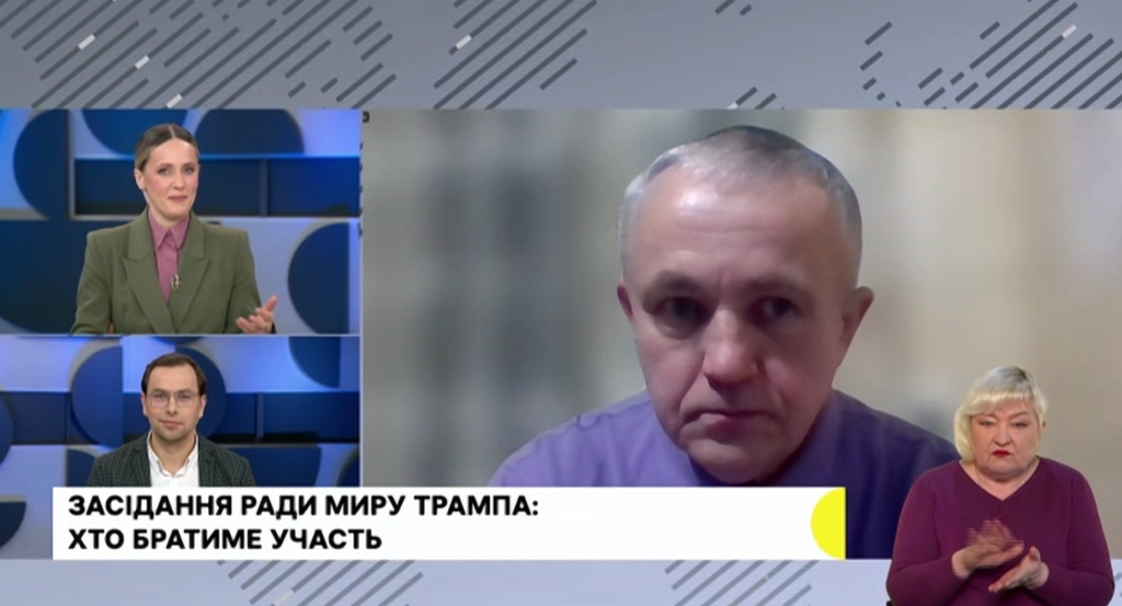 Рада миру Трампа – мильна бульбашка без перспектив, – Скочиляс