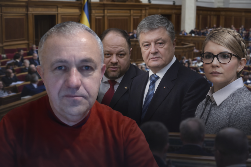 Причини недієздатності Верховної Ради та можливі способи її реанімації