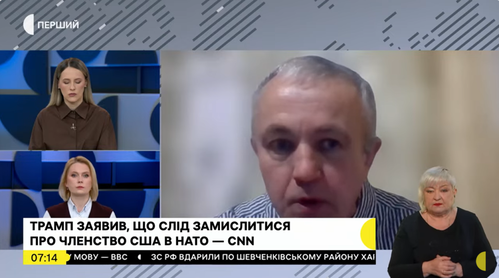 Трамп хоче вийти з НАТО. Європа готується змінити США у переговорах. Коментар Л.Скочиляса