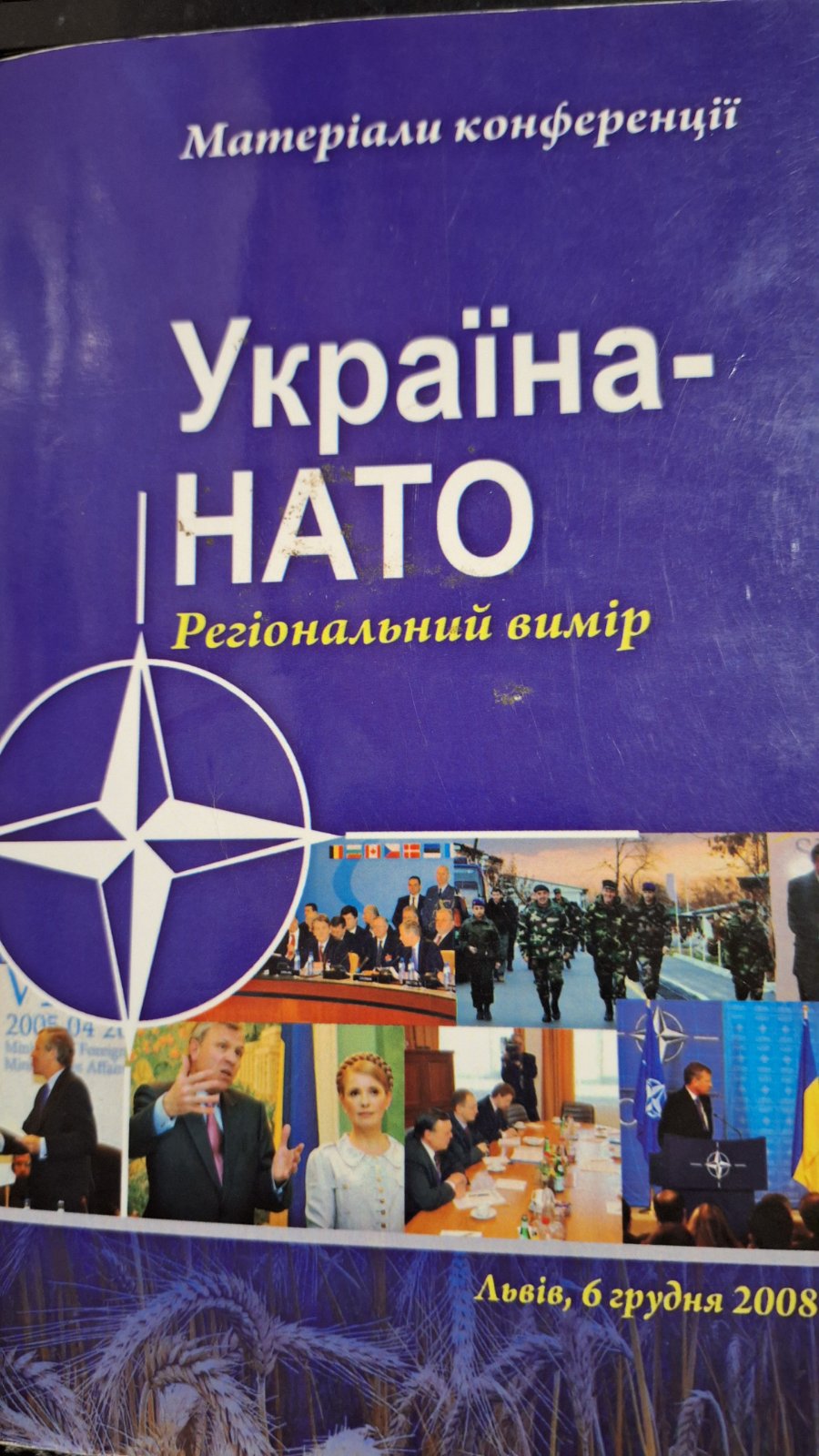 Обкладинка книги
